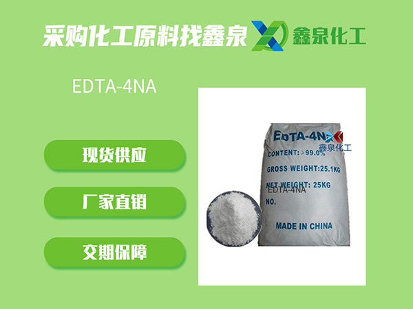EDTA-4NA EDTA-4NA
