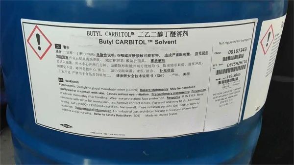 鑫泉石油化工長(zhǎng)沙有限公司,鑫泉石油化工,笨類,醇類,醚類,溶劑類,酮類,稀釋類,脂類