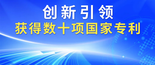 康姿百德：以多項專利，打造優(yōu)質產(chǎn)品